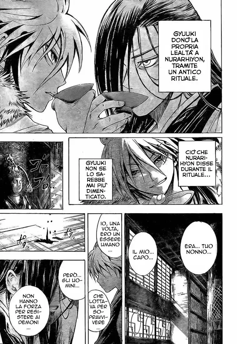 Nurarihyon no Mago Capitolo 16 page 16