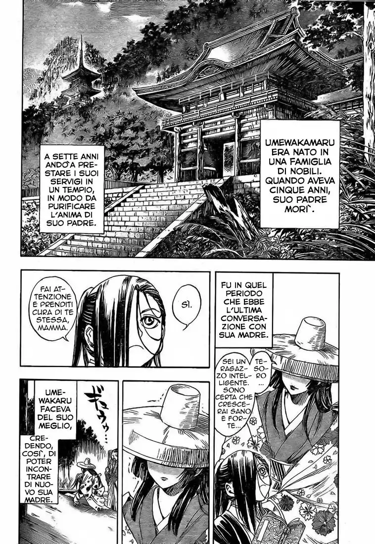 Nurarihyon no Mago Capitolo 16 page 4