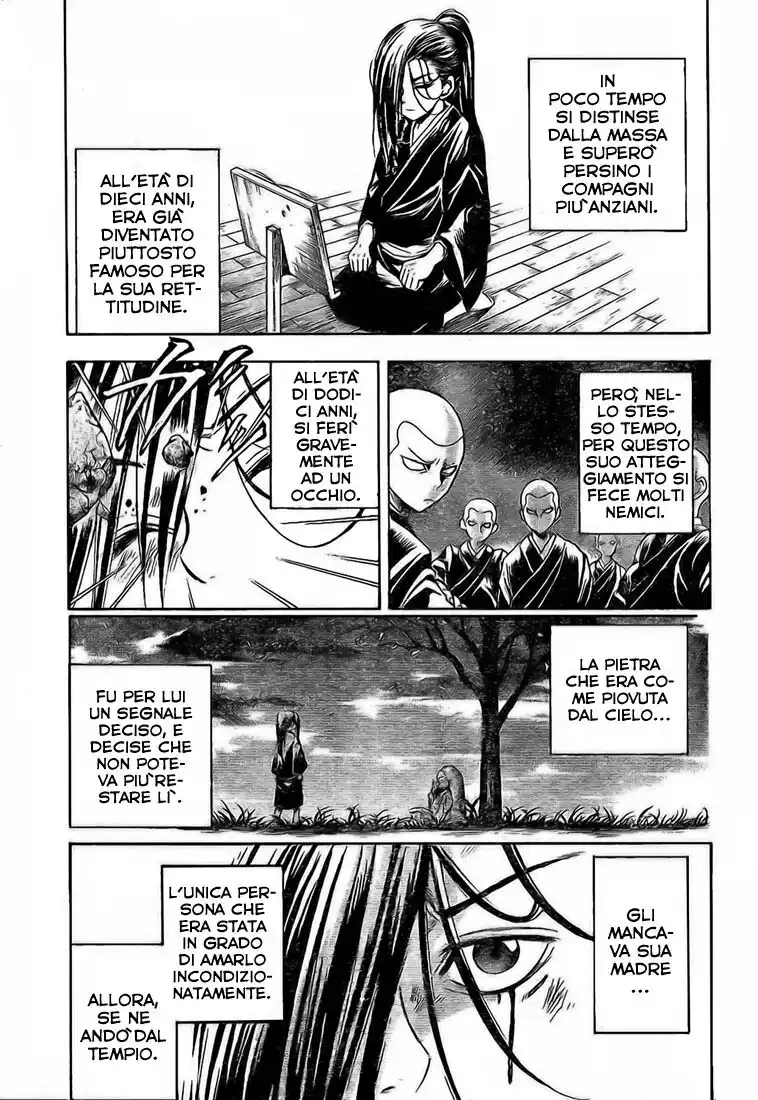 Nurarihyon no Mago Capitolo 16 page 5