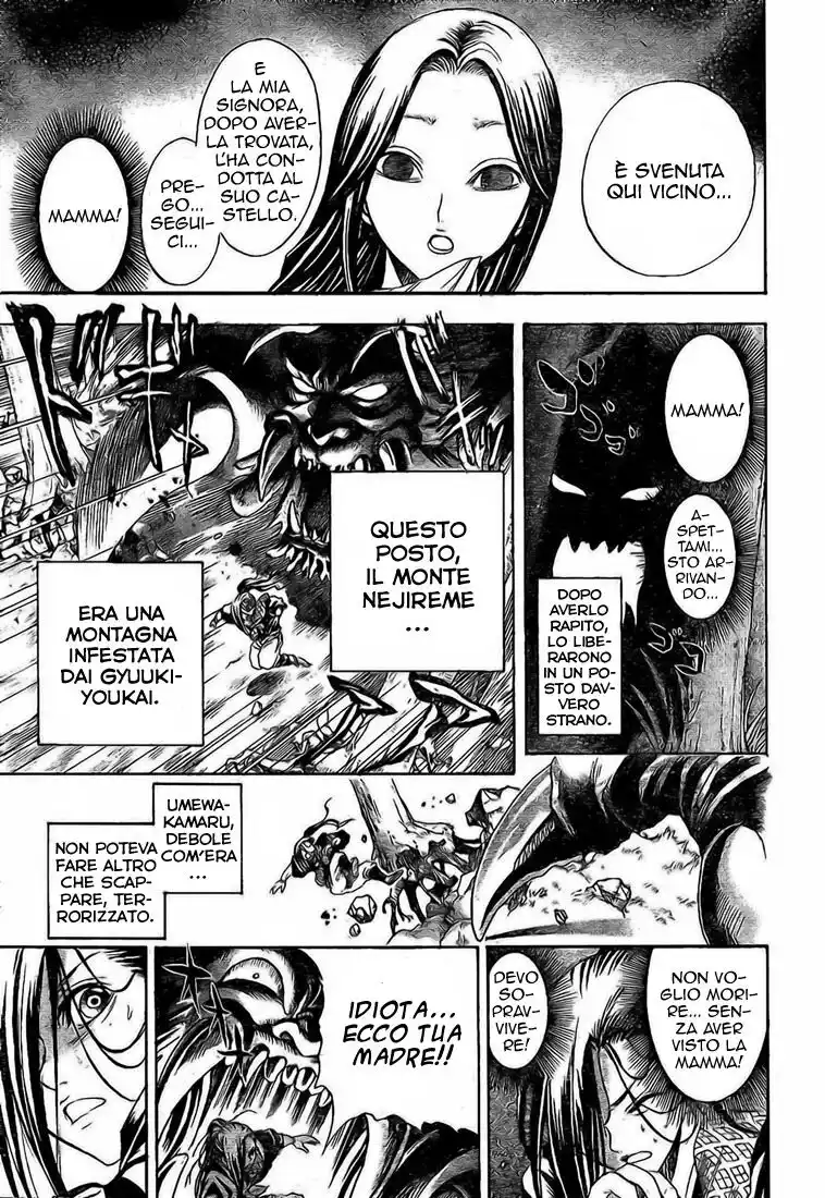 Nurarihyon no Mago Capitolo 16 page 7