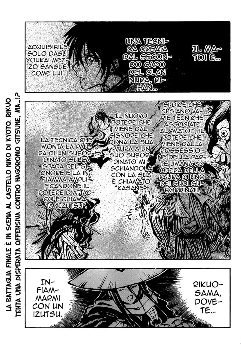 Nurarihyon no Mago Capitolo 127 page 4