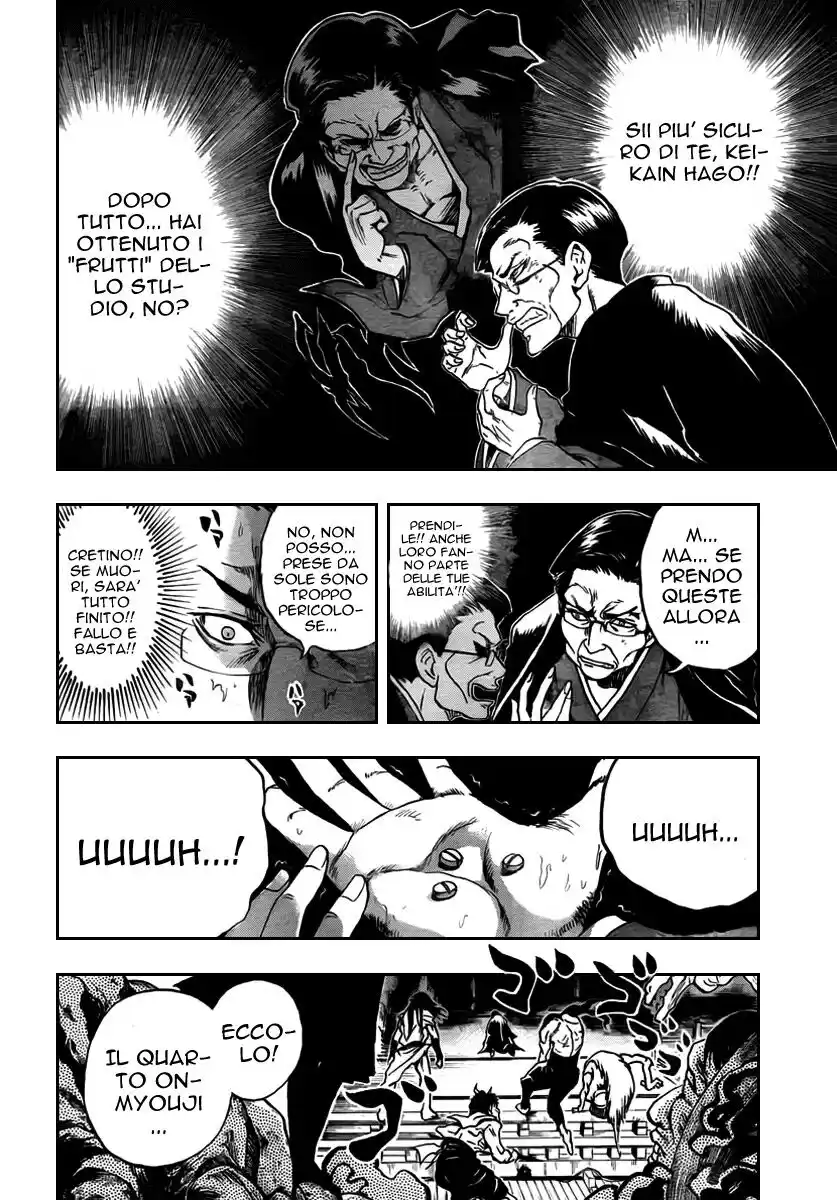 Nurarihyon no Mago Capitolo 73 page 15