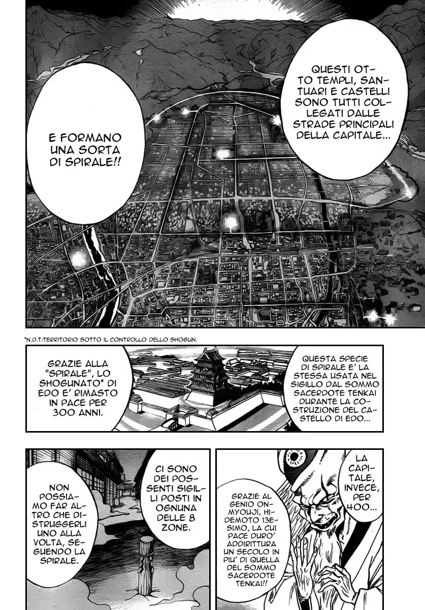 Nurarihyon no Mago Capitolo 73 page 8