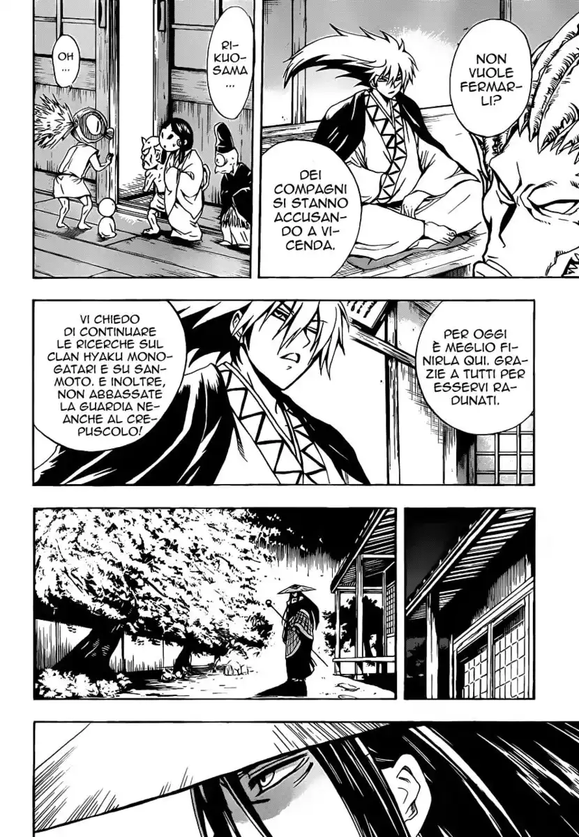 Nurarihyon no Mago Capitolo 147 page 15