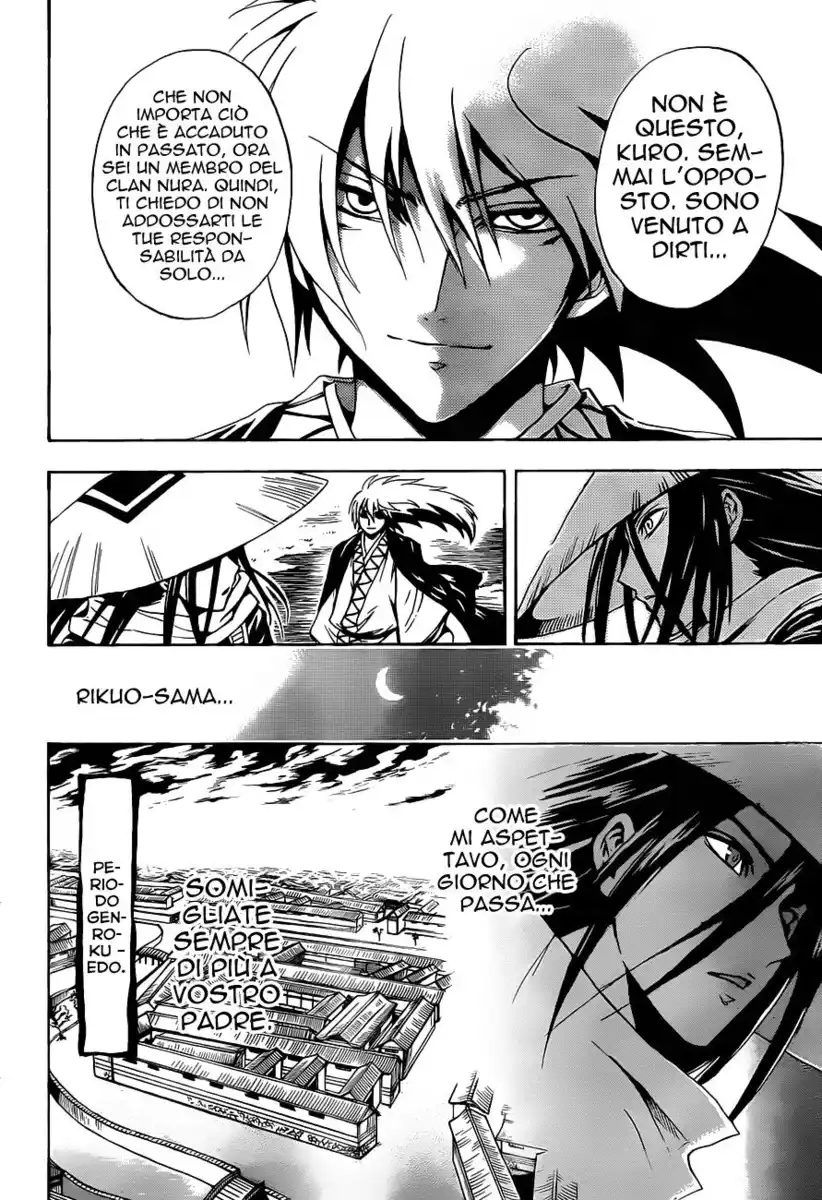 Nurarihyon no Mago Capitolo 147 page 17