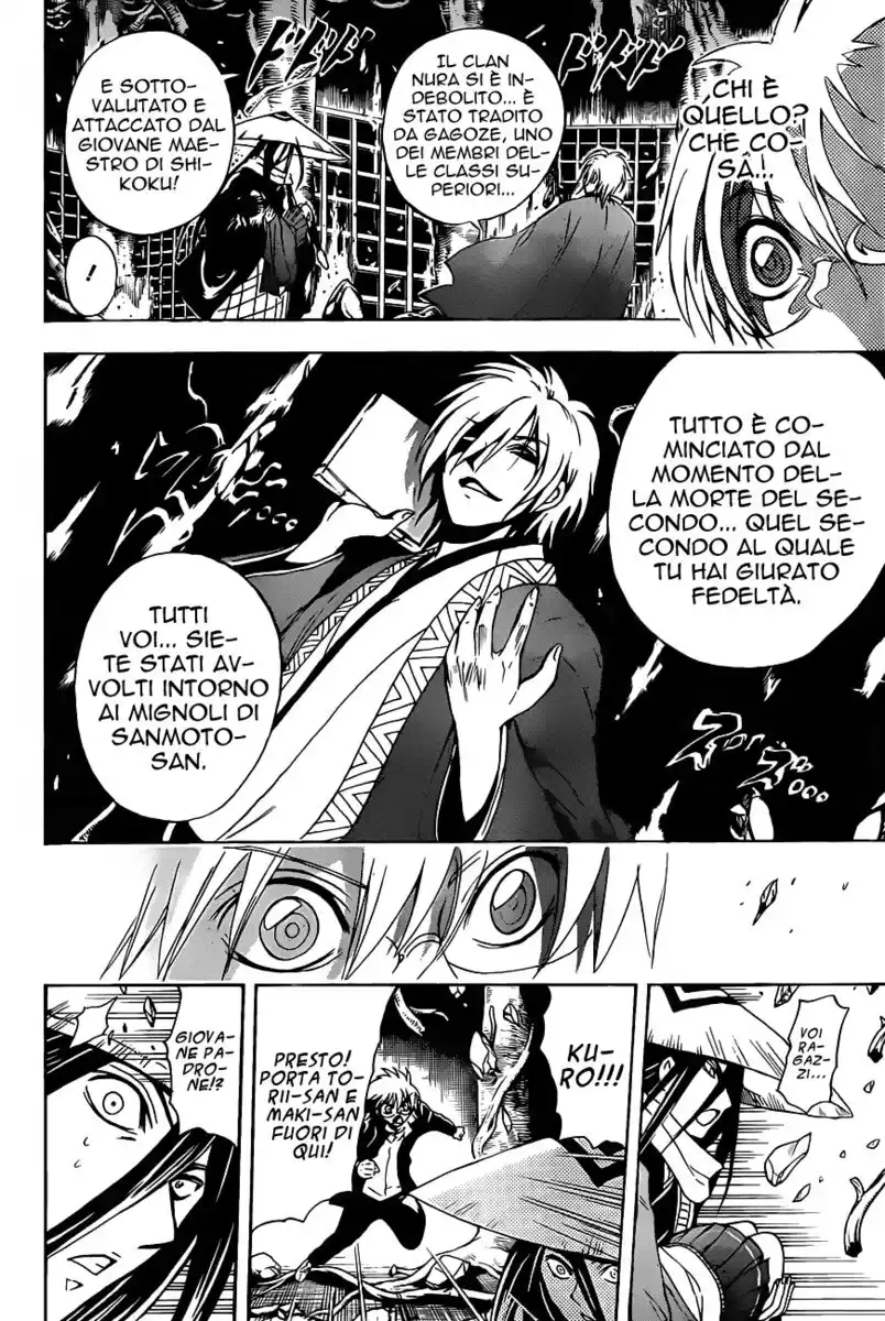 Nurarihyon no Mago Capitolo 147 page 7