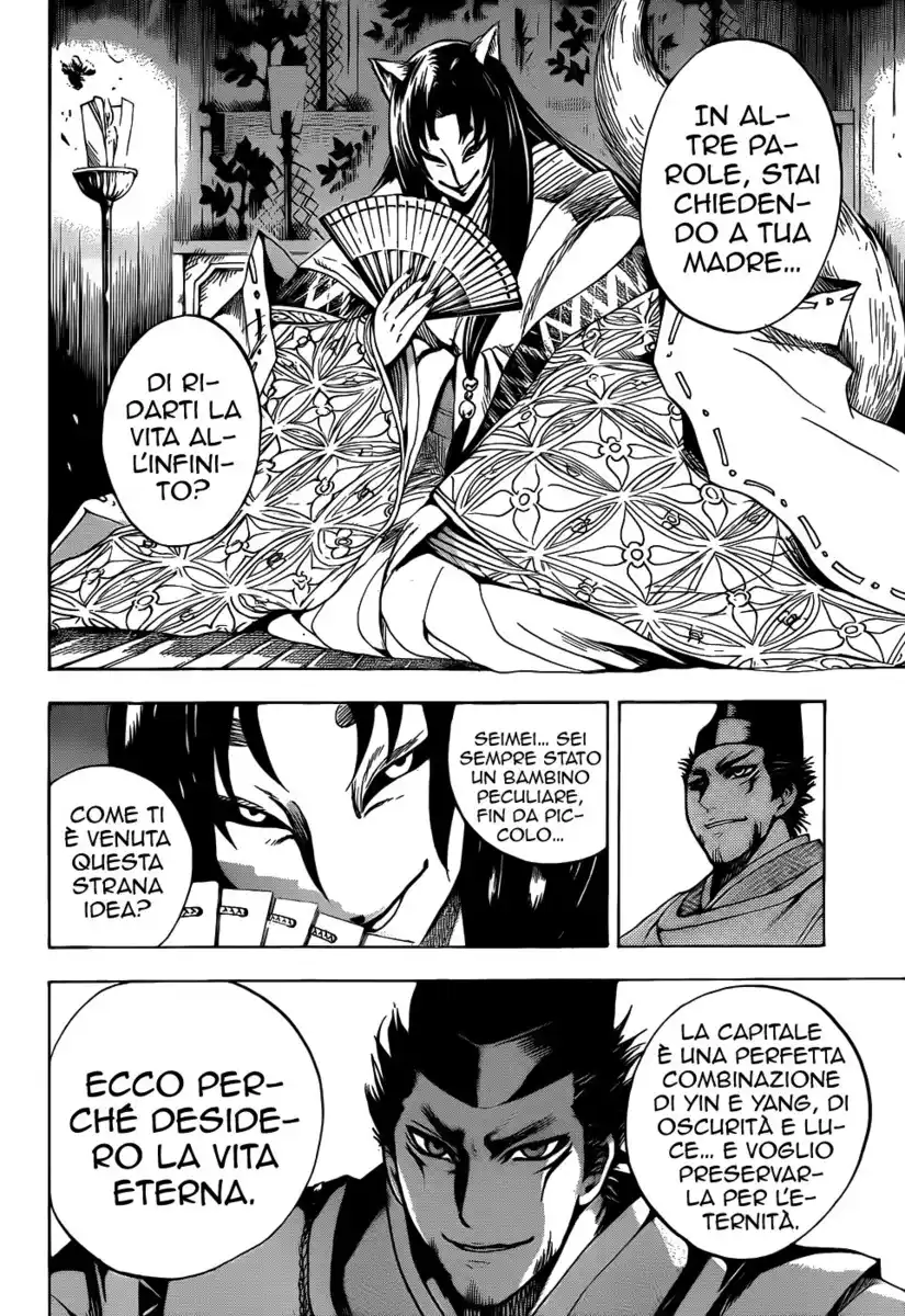 Nurarihyon no Mago Capitolo 120 page 7