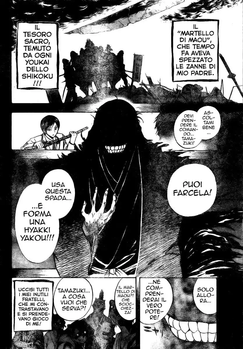 Nurarihyon no Mago Capitolo 46 page 10