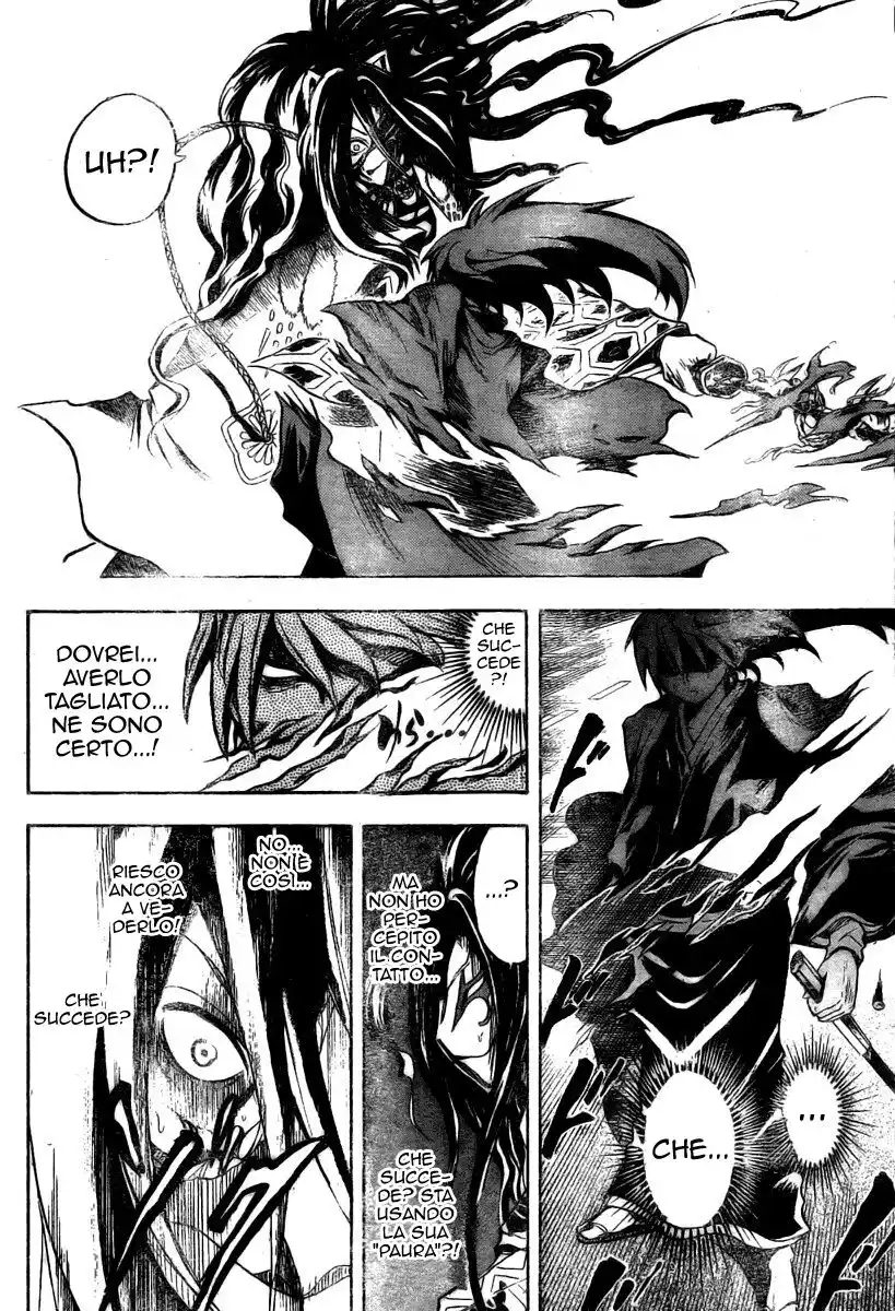 Nurarihyon no Mago Capitolo 46 page 16