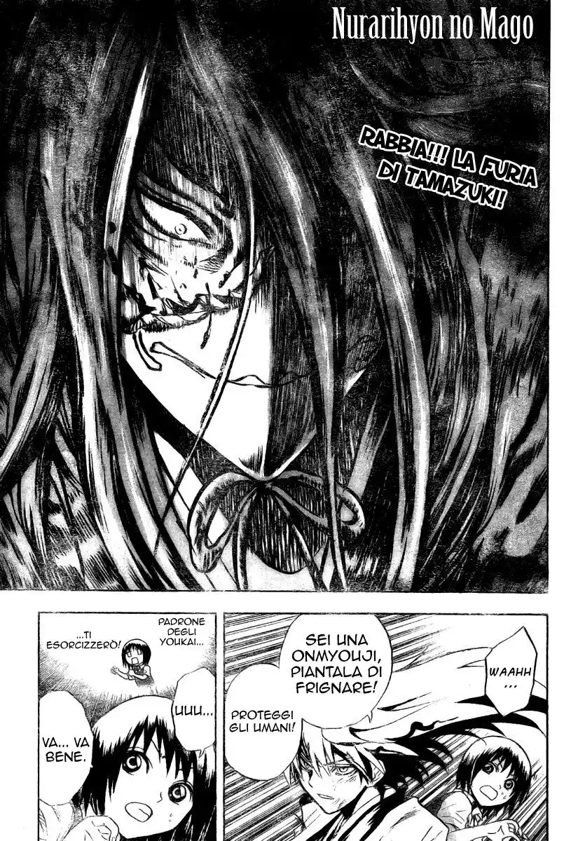 Nurarihyon no Mago Capitolo 46 page 2