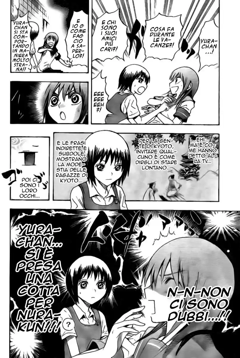 Nurarihyon no Mago Capitolo 36 page 7