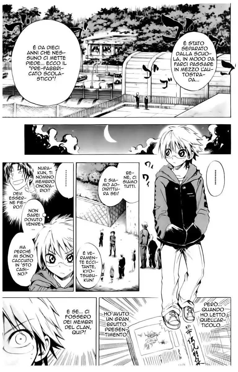 Nurarihyon no Mago Capitolo 02 page 14