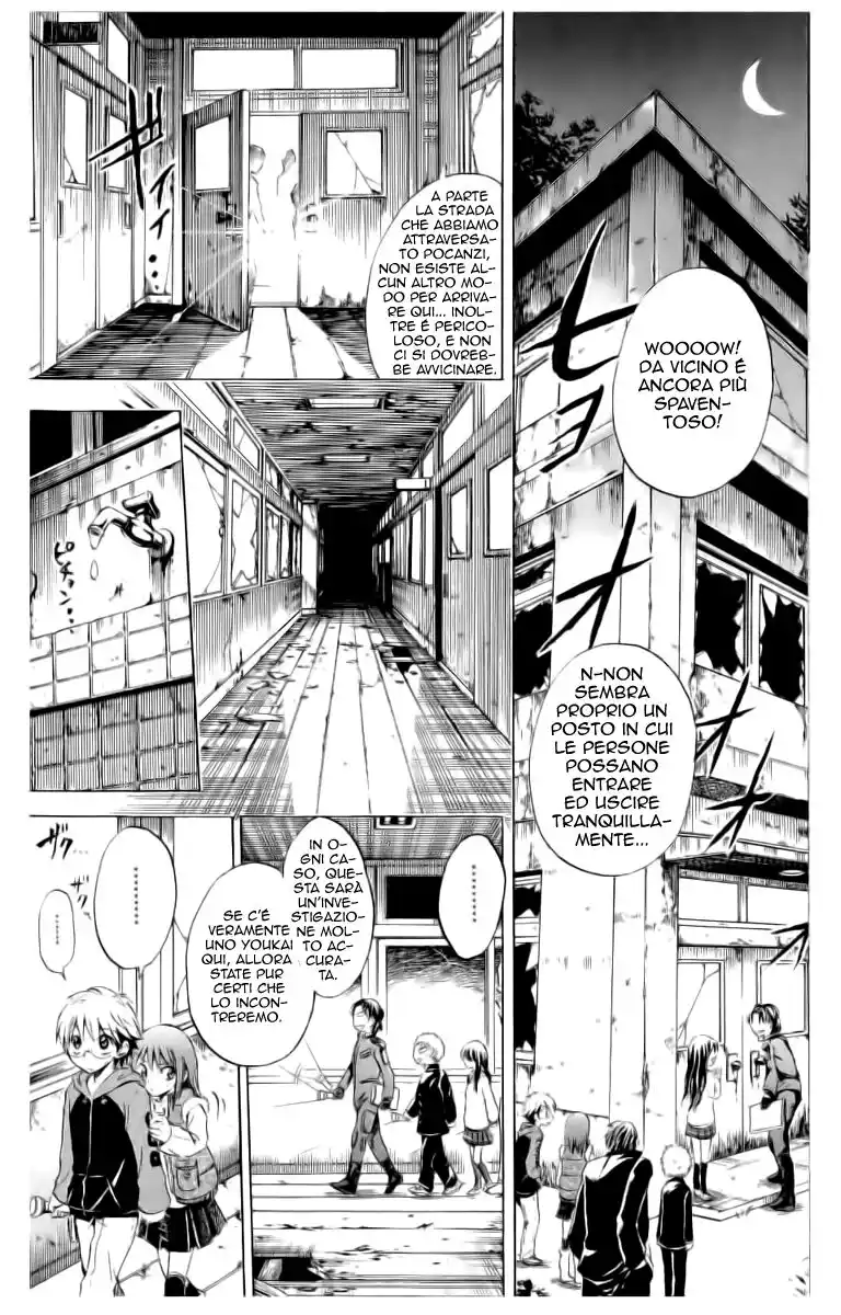 Nurarihyon no Mago Capitolo 02 page 17