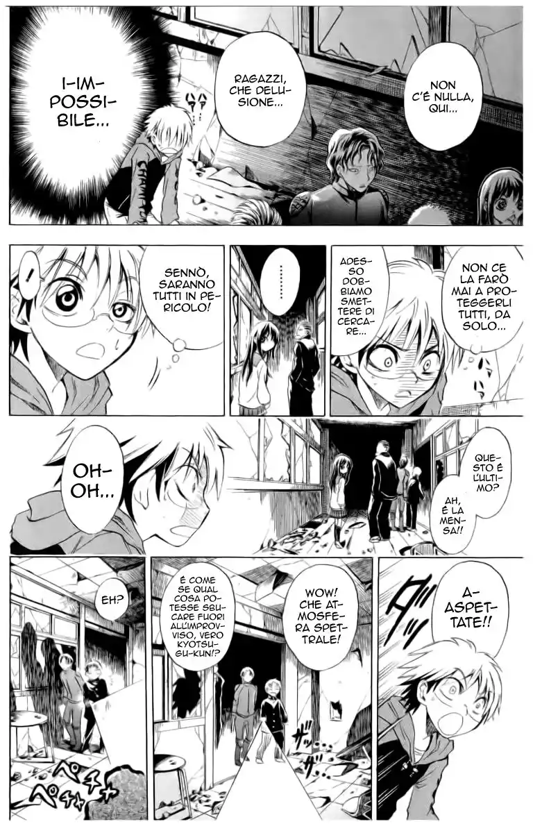 Nurarihyon no Mago Capitolo 02 page 21