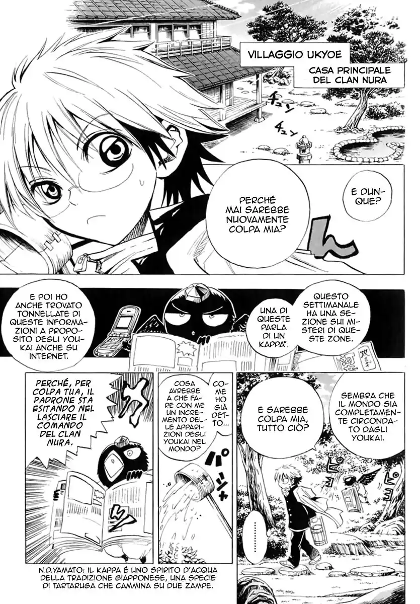 Nurarihyon no Mago Capitolo 02 page 4