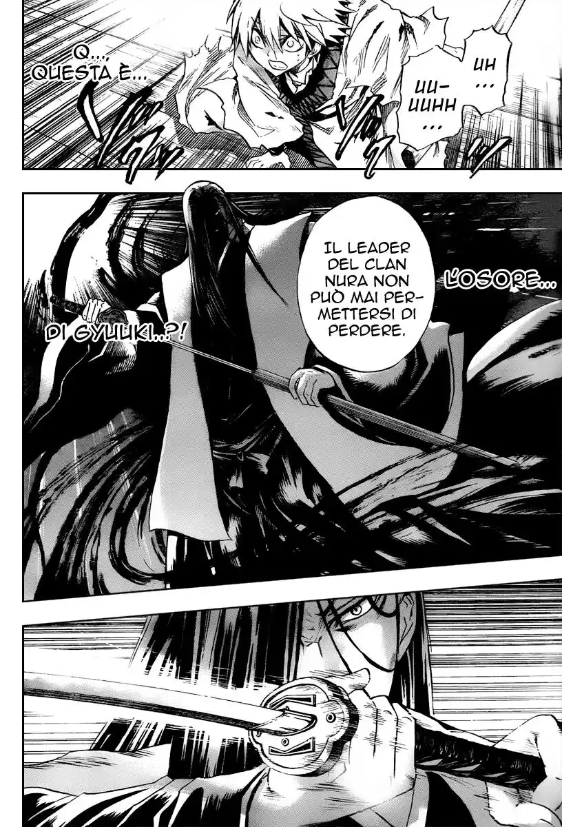 Nurarihyon no Mago Capitolo 97 page 12