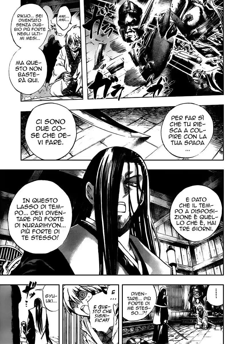 Nurarihyon no Mago Capitolo 97 page 15