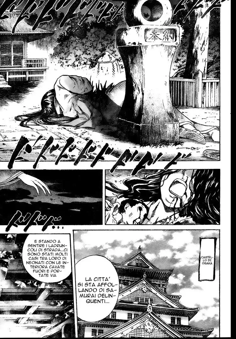 Nurarihyon no Mago Capitolo 60 page 8