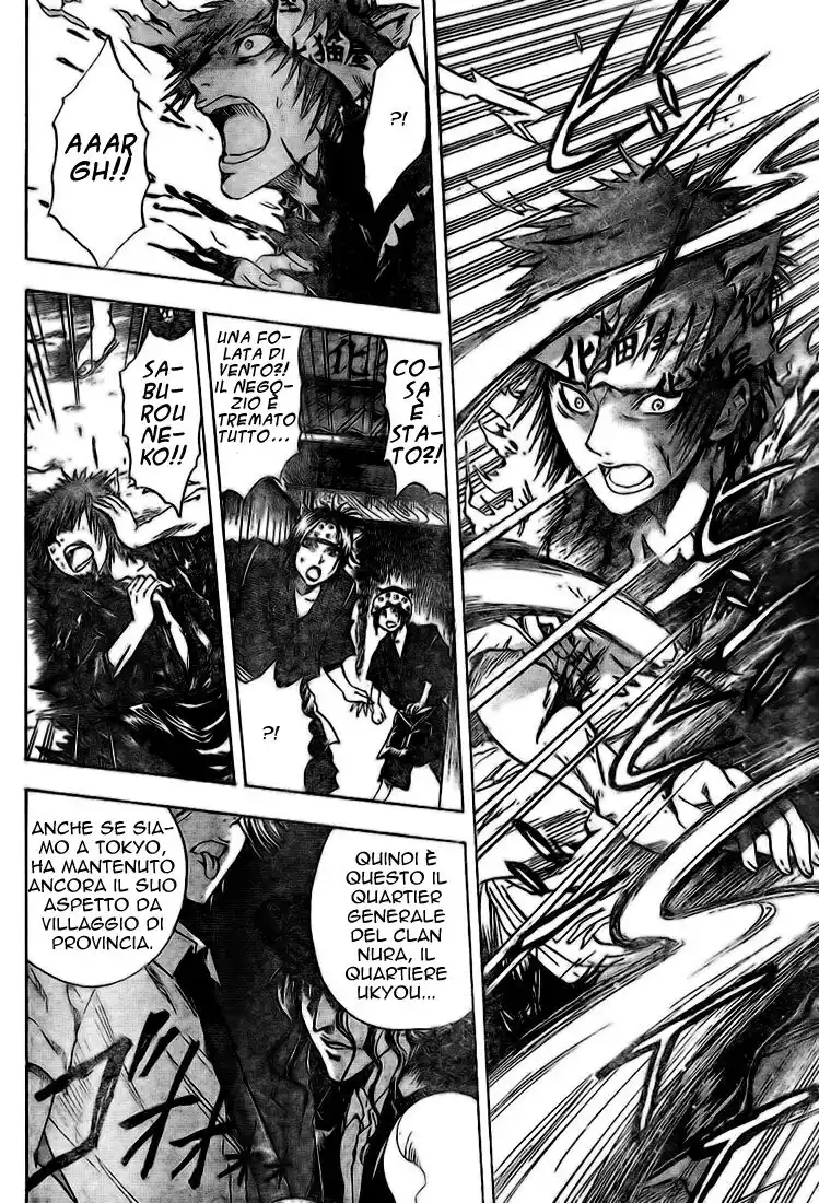 Nurarihyon no Mago Capitolo 20 page 14