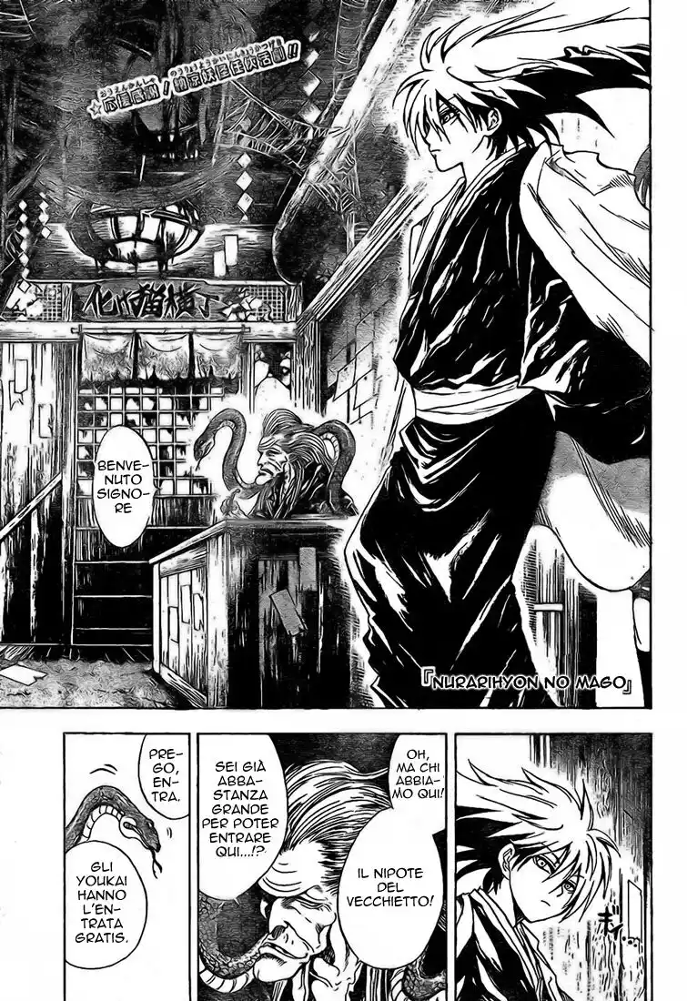 Nurarihyon no Mago Capitolo 20 page 2