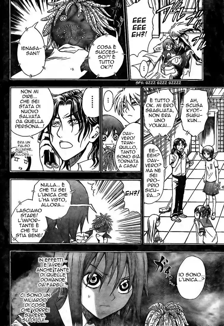 Nurarihyon no Mago Capitolo 20 page 6