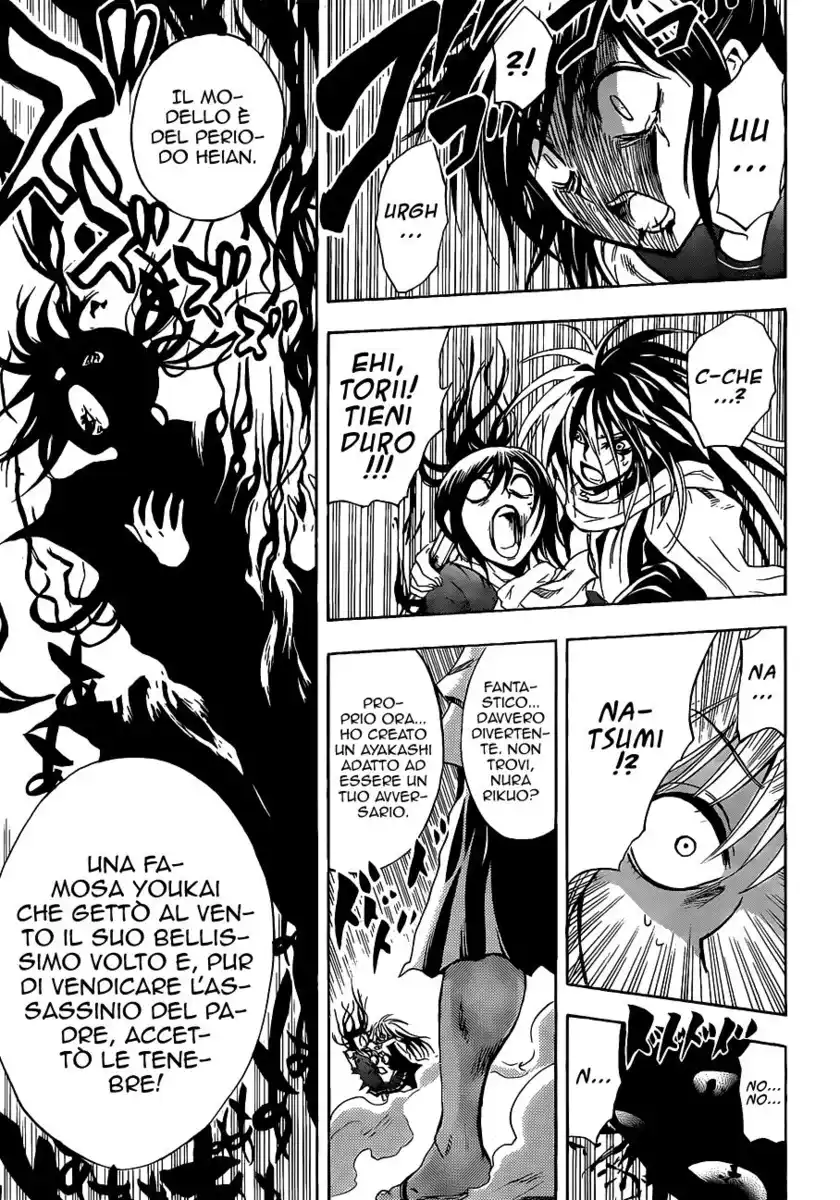 Nurarihyon no Mago Capitolo 172 page 6