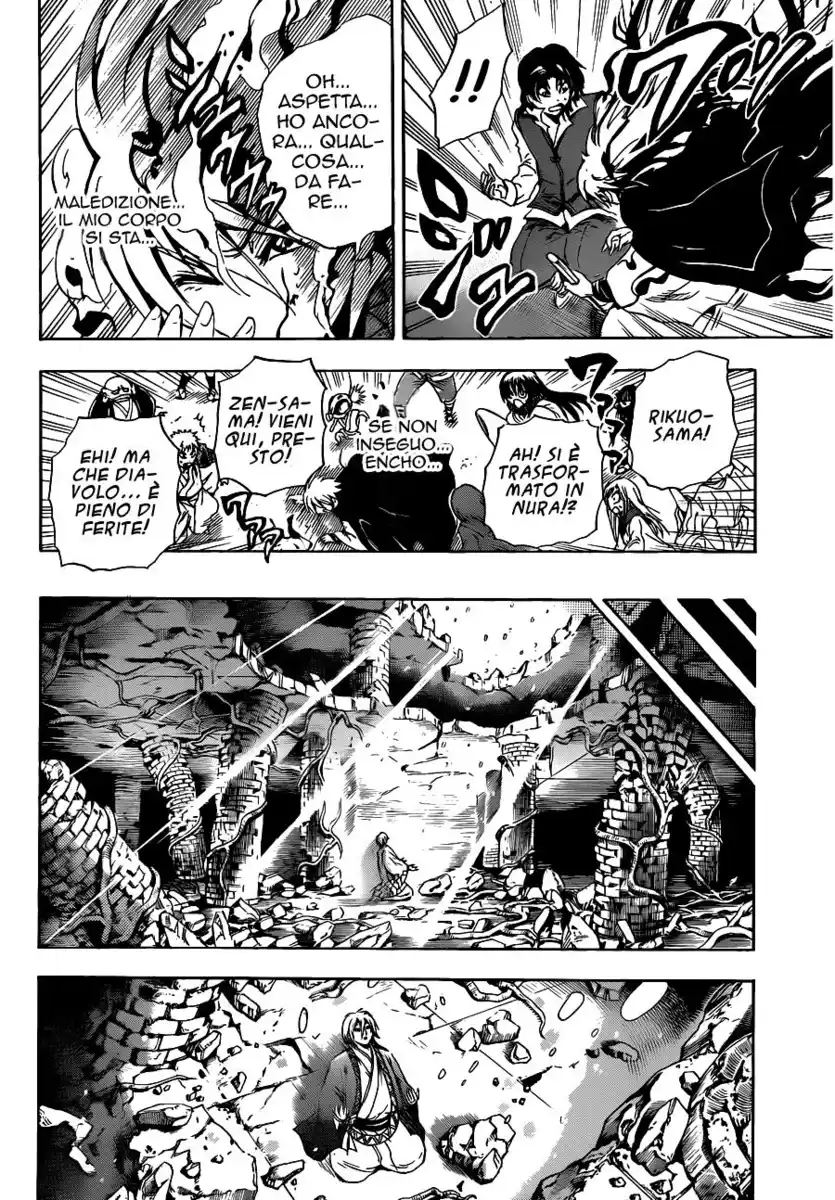 Nurarihyon no Mago Capitolo 184 page 9