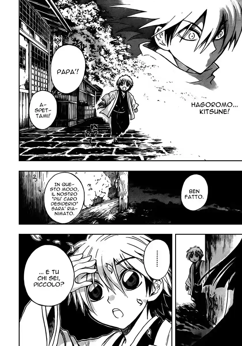 Nurarihyon no Mago Capitolo 76 page 3