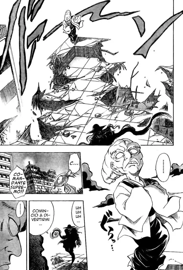 Nurarihyon no Mago Capitolo 24 page 10