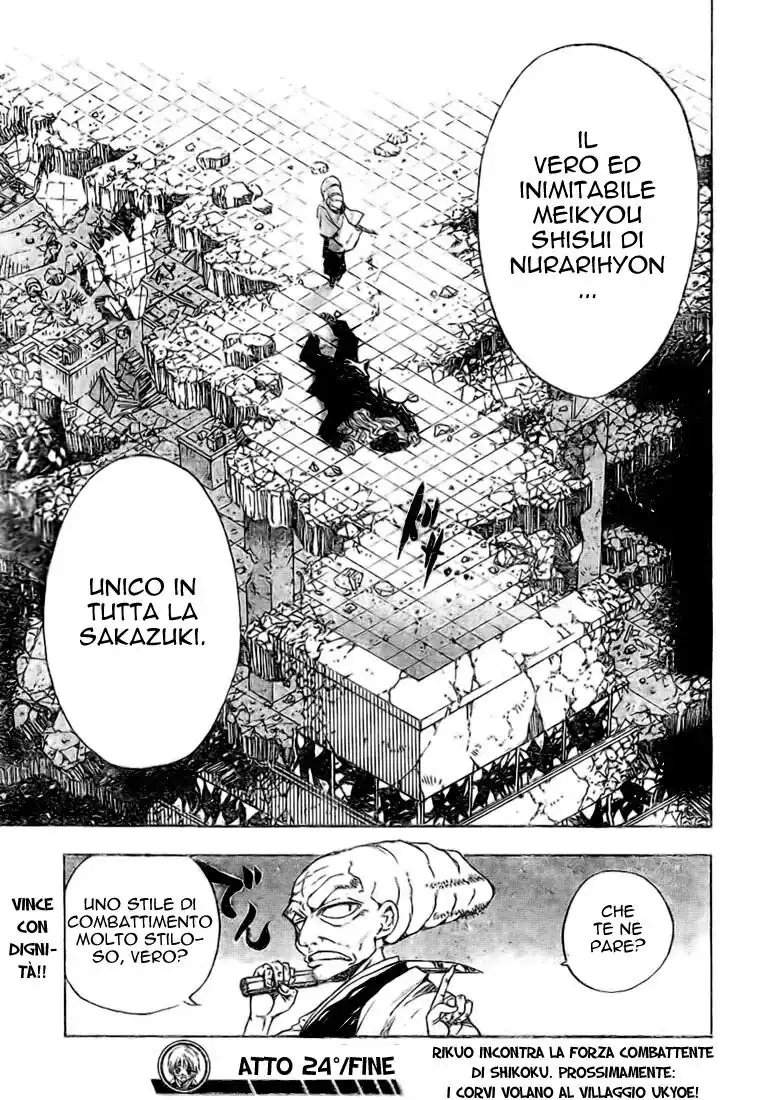 Nurarihyon no Mago Capitolo 24 page 18