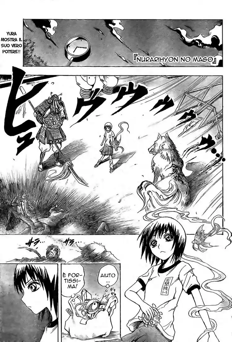 Nurarihyon no Mago Capitolo 24 page 2