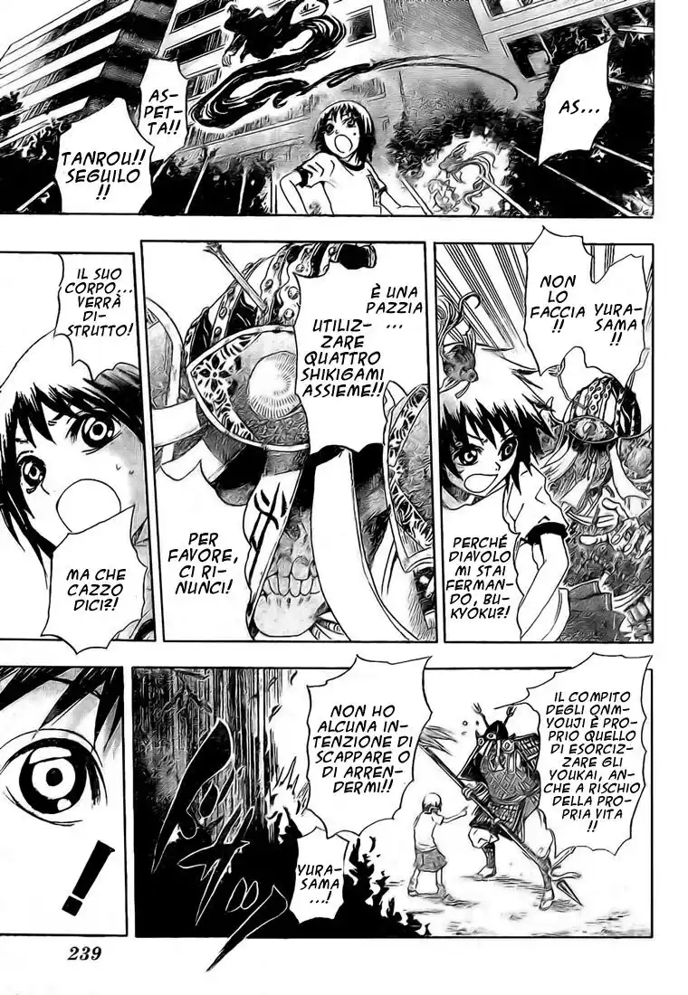 Nurarihyon no Mago Capitolo 24 page 5