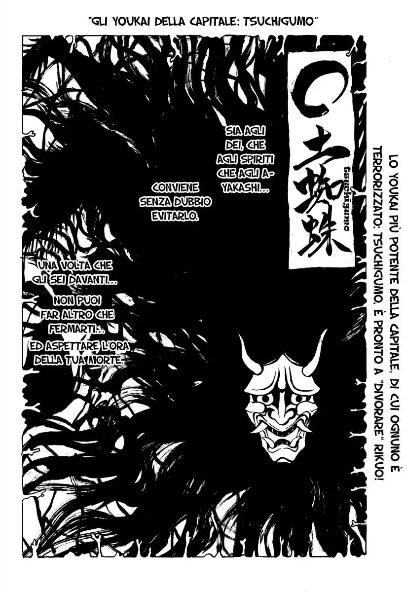 Nurarihyon no Mago Capitolo 95 page 3