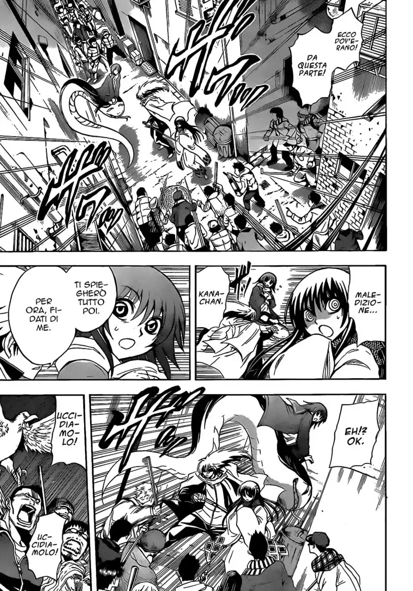 Nurarihyon no Mago Capitolo 164 page 11