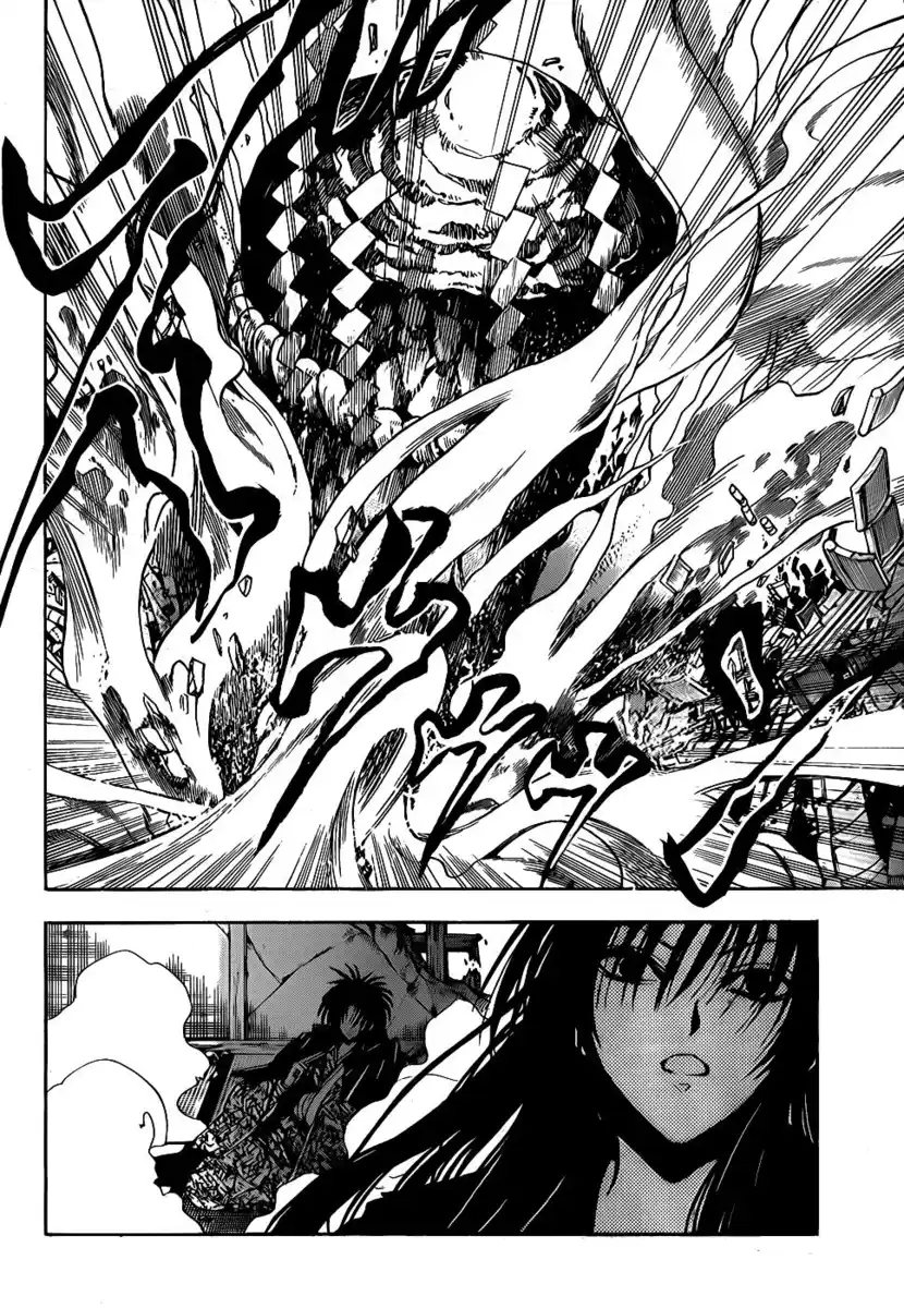 Nurarihyon no Mago Capitolo 125 page 16