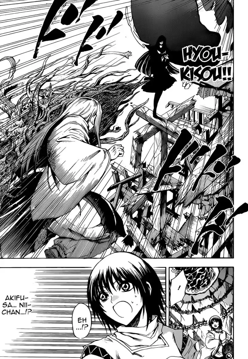 Nurarihyon no Mago Capitolo 125 page 4