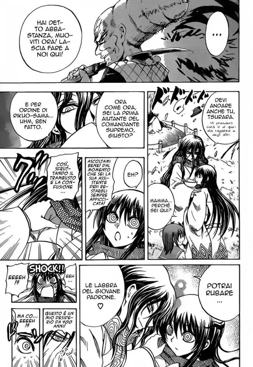 Nurarihyon no Mago Capitolo 205 page 15