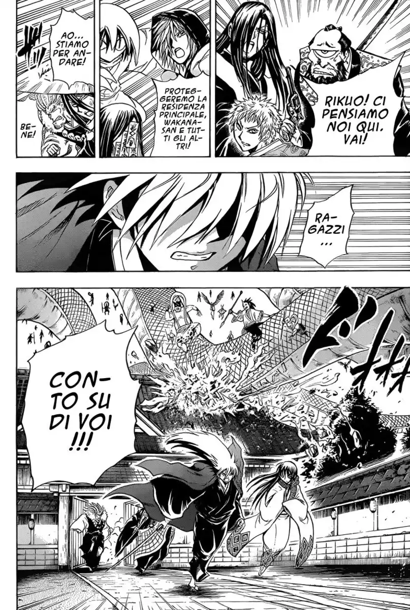 Nurarihyon no Mago Capitolo 205 page 16