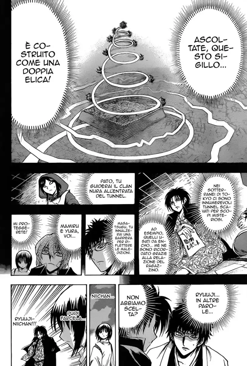 Nurarihyon no Mago Capitolo 205 page 18