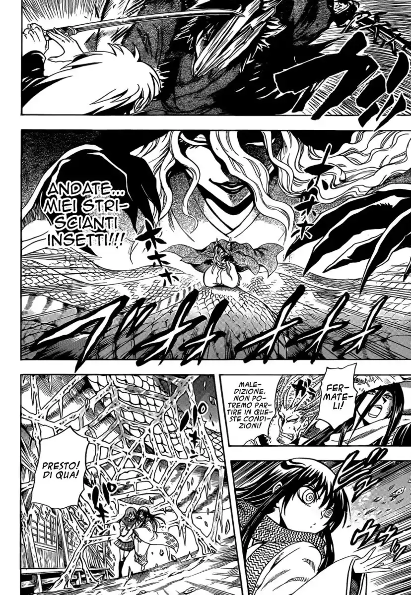 Nurarihyon no Mago Capitolo 205 page 7