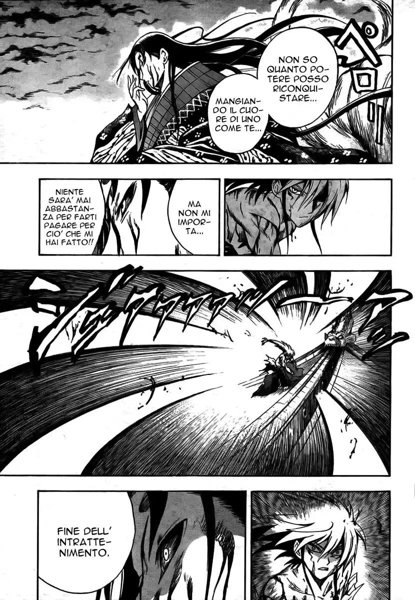 Nurarihyon no Mago Capitolo 65 page 10