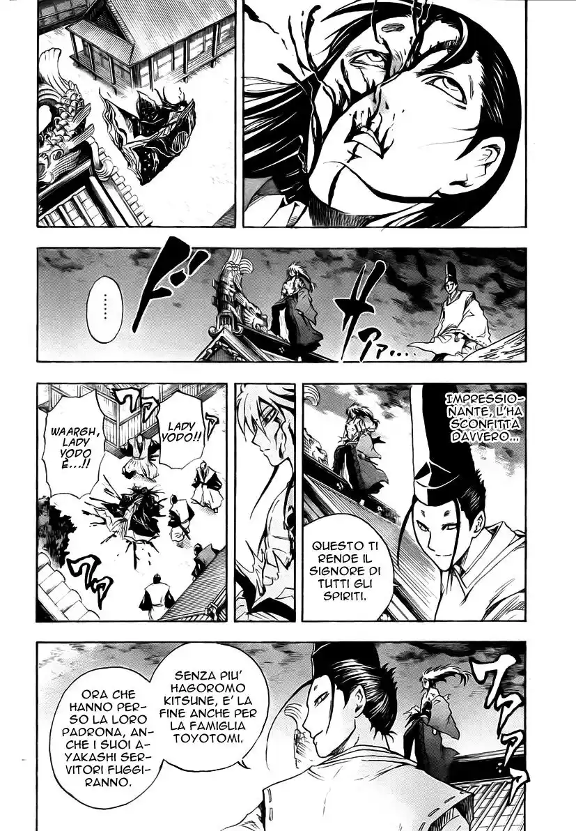 Nurarihyon no Mago Capitolo 65 page 15