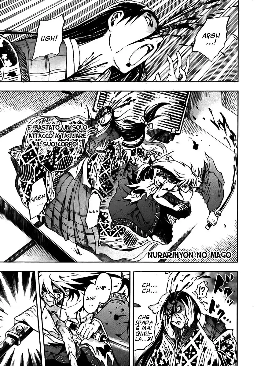 Nurarihyon no Mago Capitolo 65 page 2