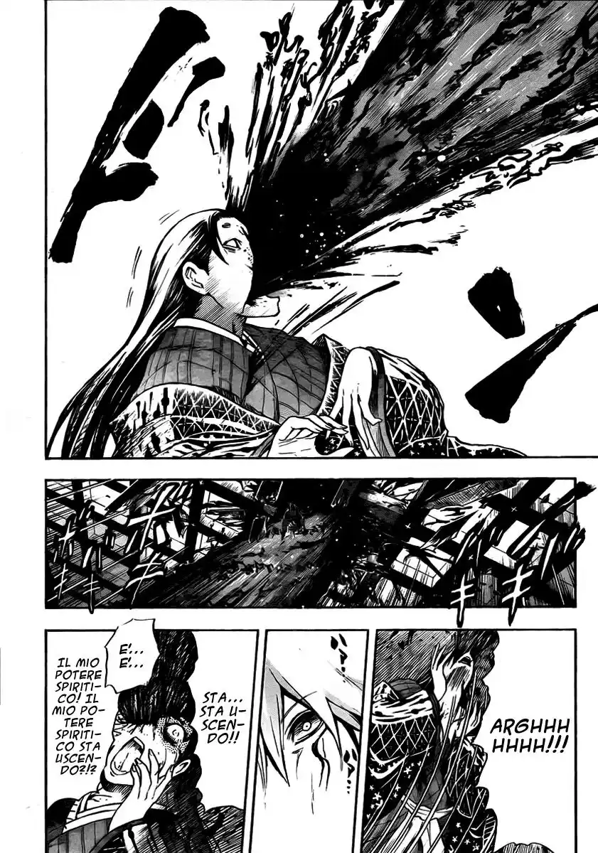 Nurarihyon no Mago Capitolo 65 page 3