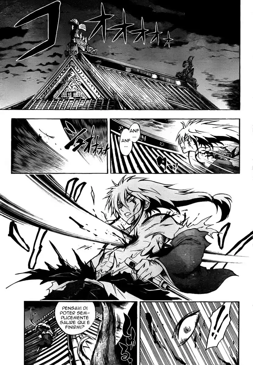 Nurarihyon no Mago Capitolo 65 page 8