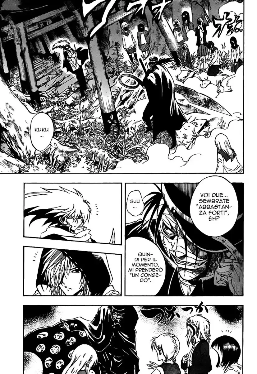 Nurarihyon no Mago Capitolo 140 page 4