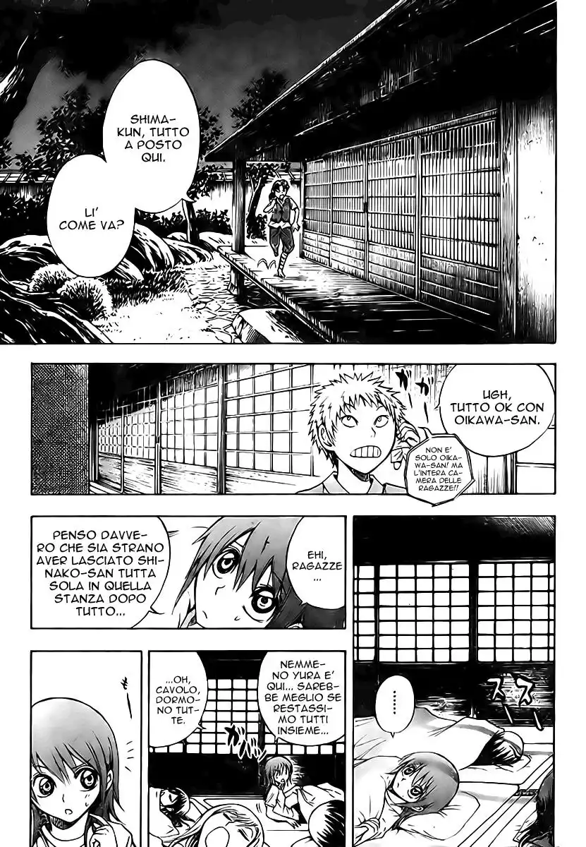 Nurarihyon no Mago Capitolo 50 page 11