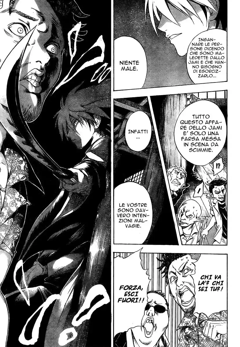 Nurarihyon no Mago Capitolo 50 page 21