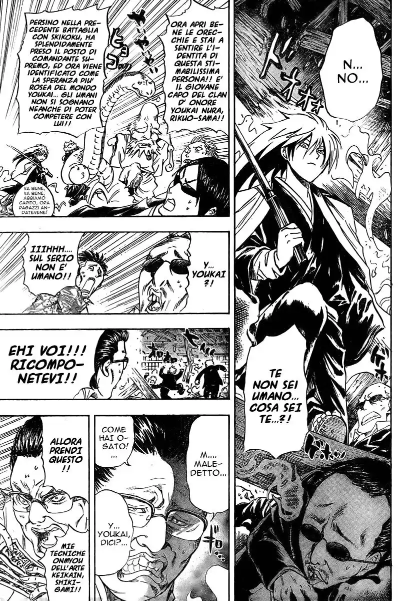 Nurarihyon no Mago Capitolo 50 page 23