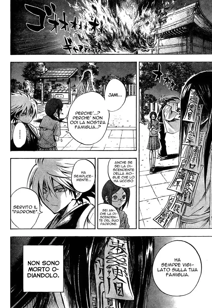 Nurarihyon no Mago Capitolo 50 page 26